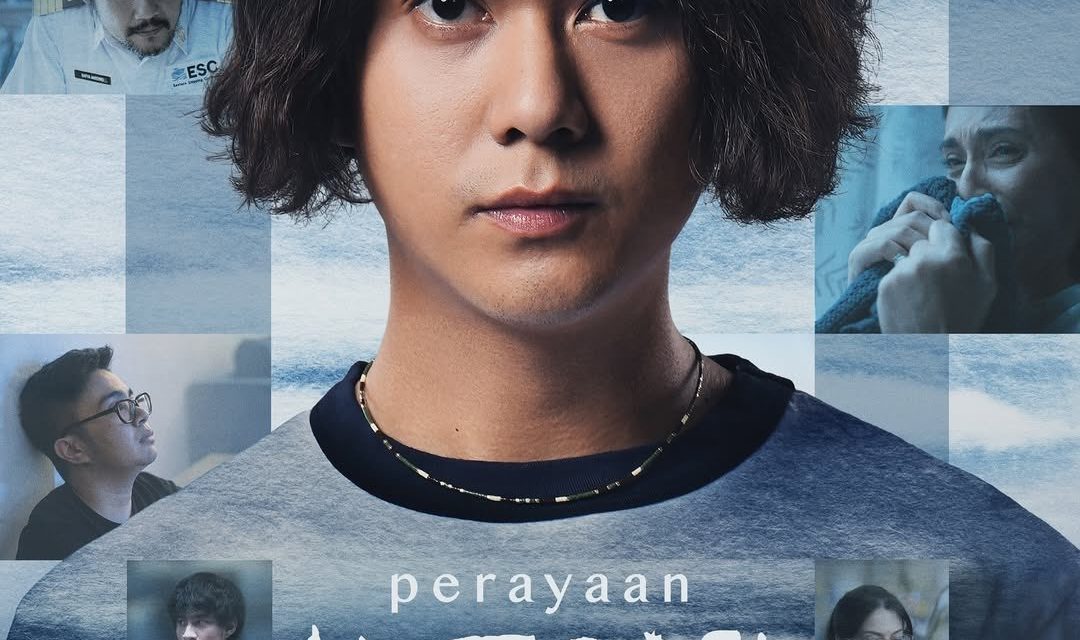 Perayaan Mati Rasa, Perihal Kehilangan dan Beratnya Beban Kakak Pertama