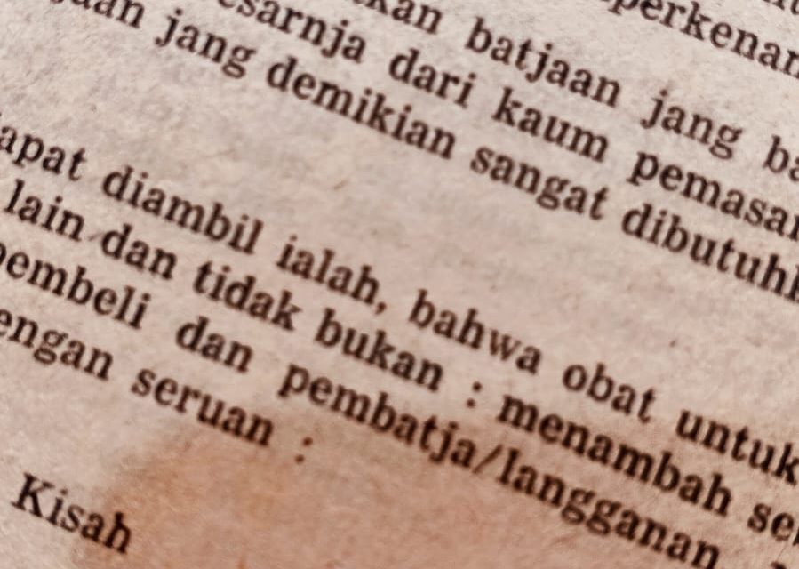 Kolom Kabut #Silamsastra:  Rugi!