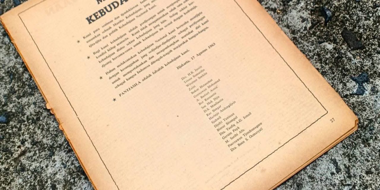 Kolom Kabut #Silamsastra: Nama dan Penjelasan