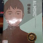 Catatan Si Bewok #14: Empati dan Kemungkinan Mengubah Apa Pun dalam Buku “Almond”